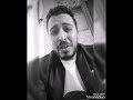 ليه بيفكروني عنيك 