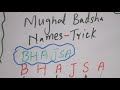 Mughal Badshah names memorization trick. ✨