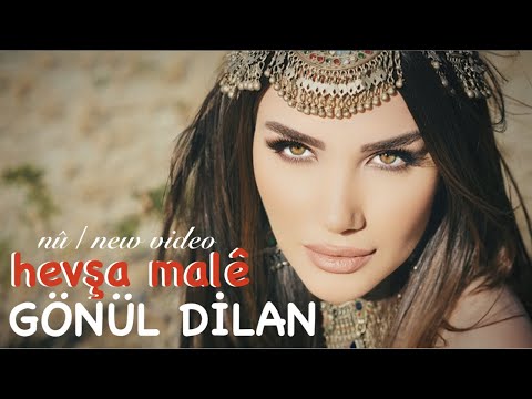 GÖNÜL DİLAN - HEWŞA MALÊ [Official Music Video]