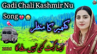 Celebrity GADI CHALLI KASHMIR NU NEW GUJARI PAHARI SONG❤️‍🔥DUKHI GEET 2026 VIRAL VIDEO GOJRI PAHADI MAHIYE Net Worth