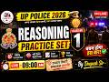 UP Police Reasoning Live Class 2026| Practice Set - 1 | Pariksha Abhyas | Deepesh Sir