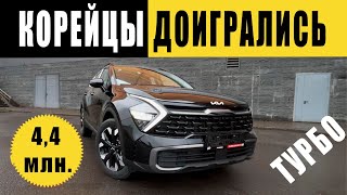 видео: KIA SPORTAGE 2.0 TURBO  ПОДРОБНО о том, ПОЧЕМУ НЕ ПОКУПАЮТ картинка: KIA SPORTAGE 2.0 TURBO  ПОДРОБНО о том, ПОЧЕМУ НЕ ПОКУПАЮТ