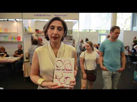 ღვინის ზადი და ნაკლი - მარიამ ხომასურიძე