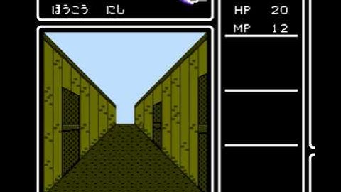 Deep Dungeon 4 Kuro no Youjutsushi Famicom