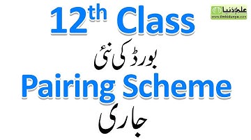 12th Class Physics Pairing Scheme 2022 - 12th Physics Paper Scheme 2022