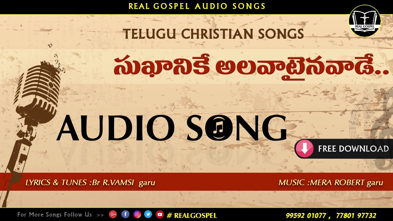 || SUKANIKE ... ||  7 TH SONG || WHO ARE YOU ? 5TH ALBUM || TRUE WISDOM MINISTRIES || REAL GOSPEL ||