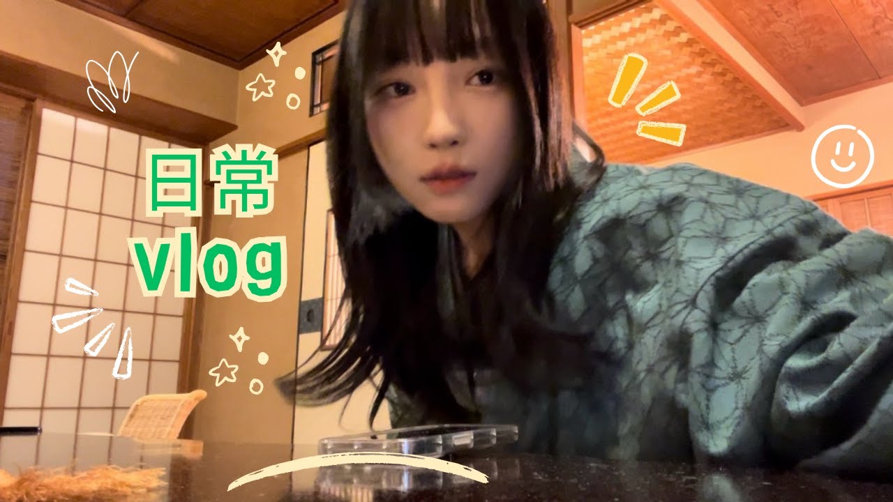 [JPN] 일본 유학일기, 료칸과 하코네 🚃