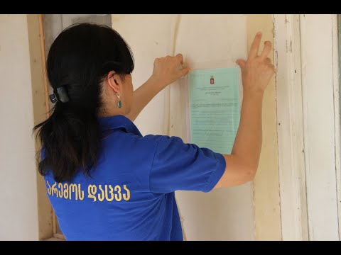 გაჯის საწარმოებს საქმიანობის უფლება შეუჩერდა