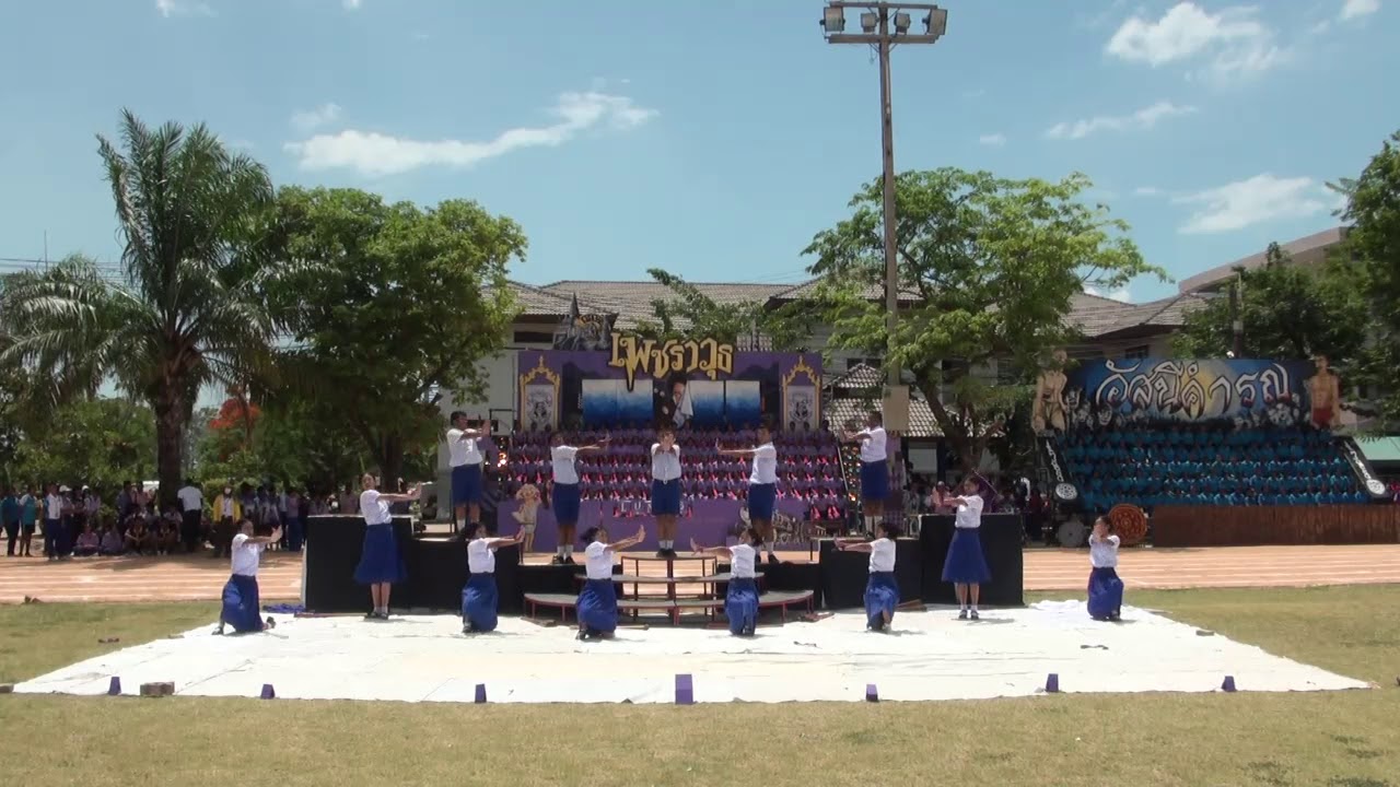 ร่มเมาเกมส์ 61 กองเชียร์เพชราวุธ