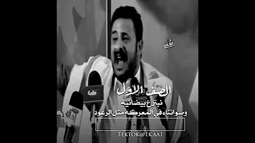 اقوى قصيده من الشاعر امين الجوفي يصف اليمن 