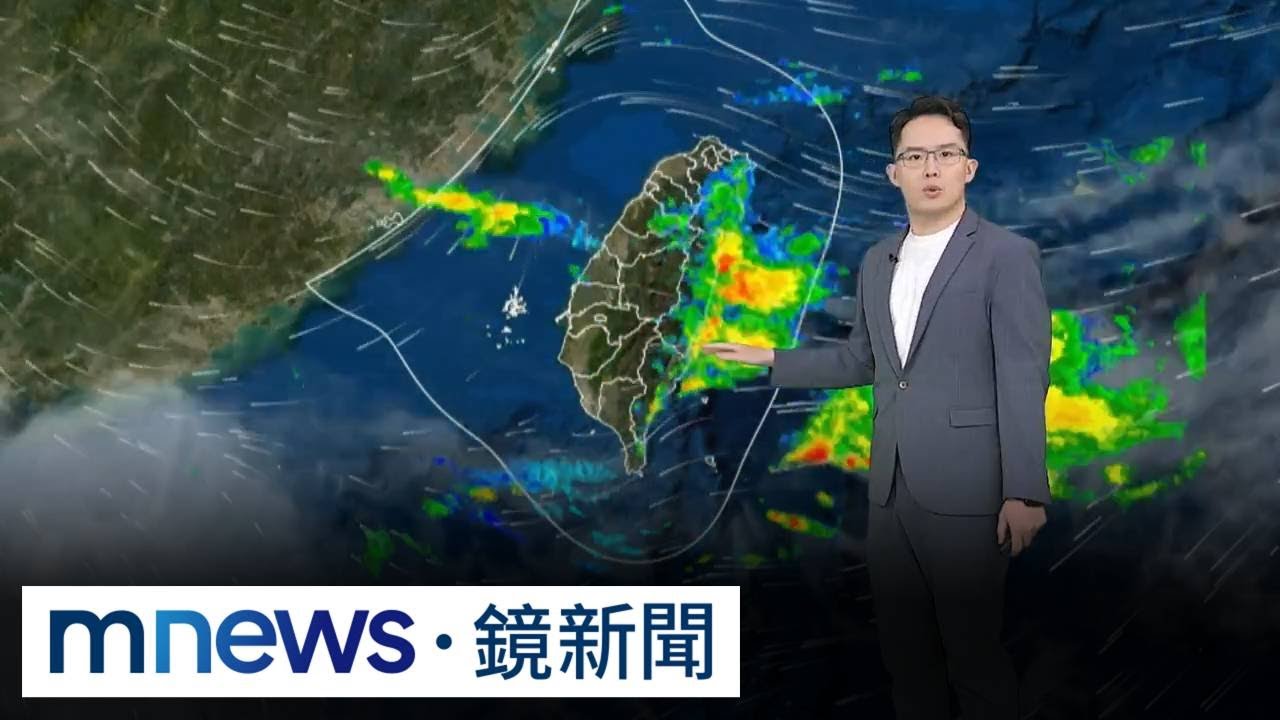 鋒面南移巴士海峽　東部沿海對流旺盛大雷雨狂炸｜#鏡新聞