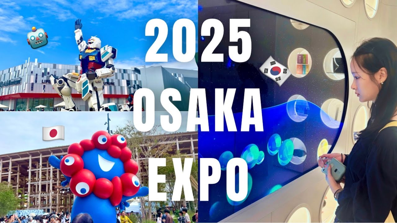 오사카 엑스포 폐막 3일전 부랴부랴 막차타기 🇰🇷🇳🇿🇯🇵🇺🇳