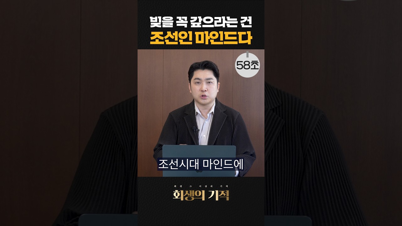 쇼츠 이미지1
