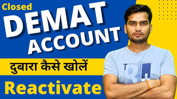 Close Demat Account को चालू कैसे करें ? | How to reopen Demat Account | How Reactivate Dormant A/c