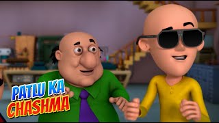 Motu Patlu in Hindi |  मोटू पतलू  | Motu Patlu Ka Chasma | S09 | Animated Series