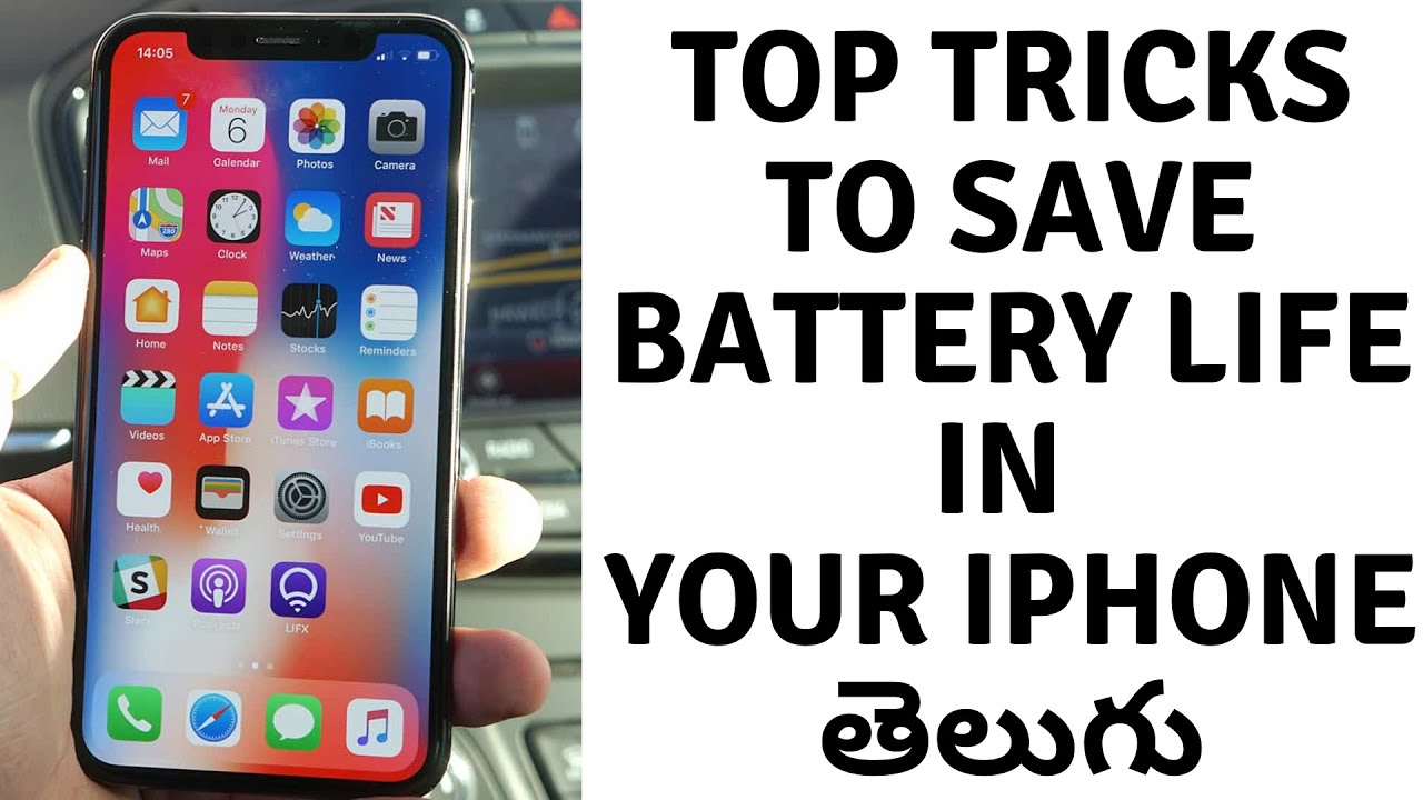 HOW TO SAVE BATTERY ON IPHONE BY APPLE IN TELUGU YouTube