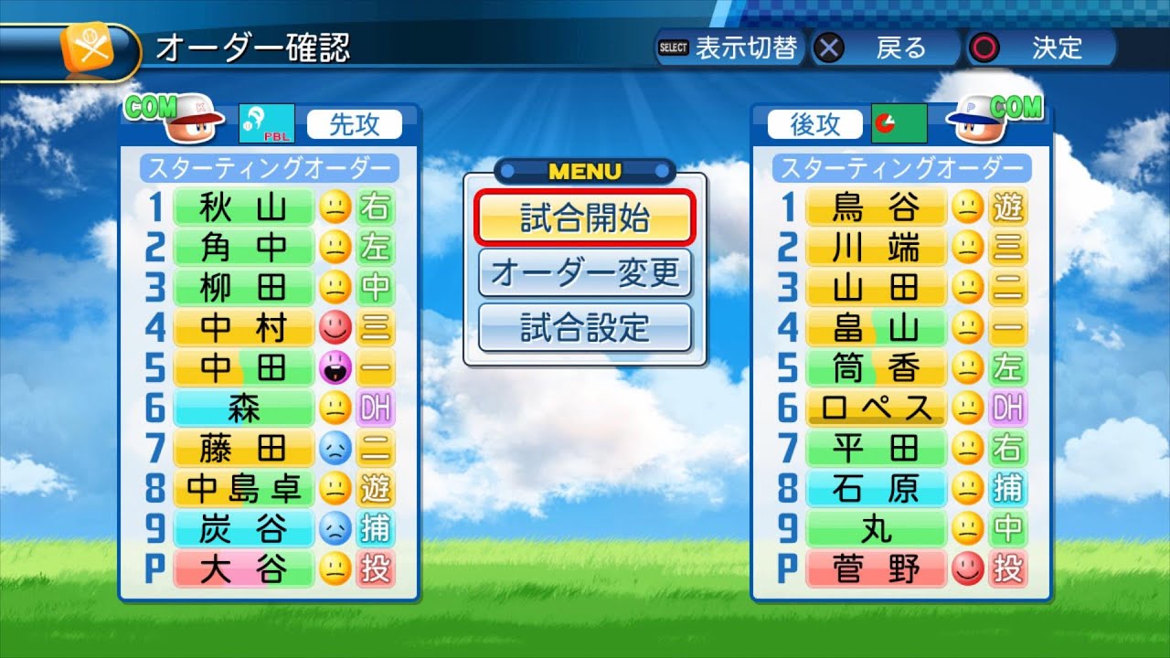 【パワプロ2016】セリーグvsパリーグ COM観戦【PS3】