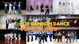 K-POP RANDOM DANCE |MIRRORED (POPULAR\/NEW\/ICONIC)💘🎧