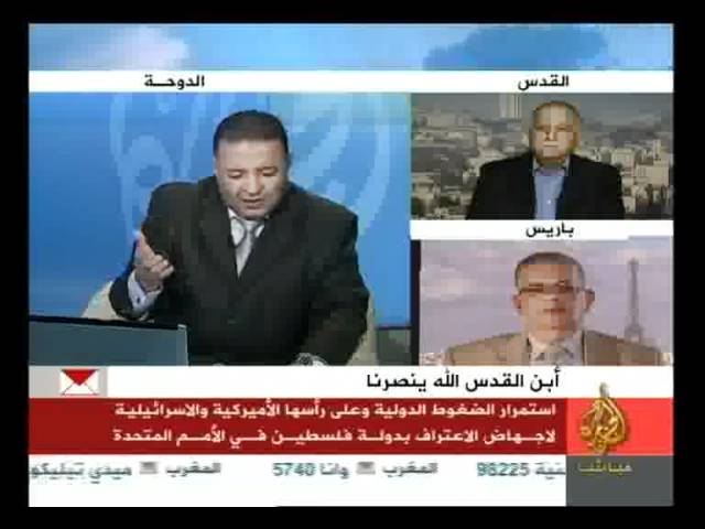 موقف أميركا وأوروبا من الدولة الفلسطينية