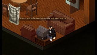 : ,    - Project Zomboid #02