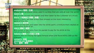2019年08月號 Unit7-1【尋找完美的法國饗宴】-Vocabulary Review