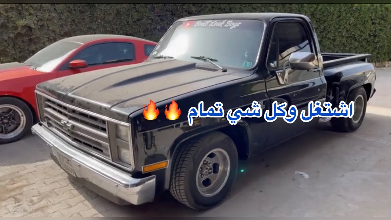 وانيت العشره غيار  Ep 3