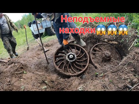 Нашли часть трелевочника.Металлокоп на каракате.