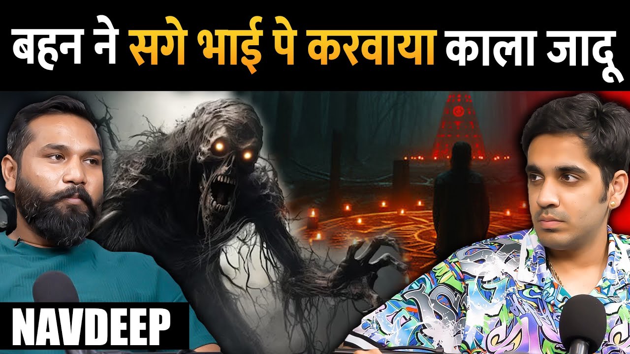 Khud Ke Ristedaar Ne Ki Jaan Lene Ki Kosish |RealTalk Clips