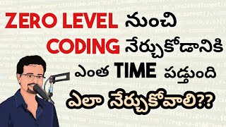 How many days required to learn coding from ZERO level || @Frontlinesmedia