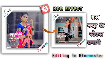 How to make HDR Effect Whatsapp Status Editing in Kinemaster || Kinemaster Status Editing Tutorial||