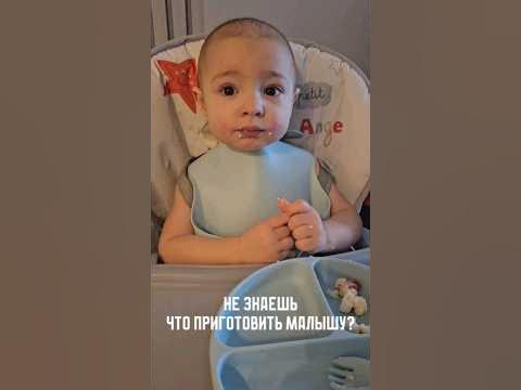 НЕ ЗНАЕШЬ ЧТО ПРИГОТОВИТЬ МАЛЫШУ? #shorts #рецепты #прикорм #кусочки # ...