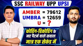 All Exams | Coding Decoding Trick 2026 | AMBER = 79612, UMBRA = 12659, U = ? | By Manish Sir