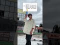 【余裕】雪がなくても滑れる？#shorts