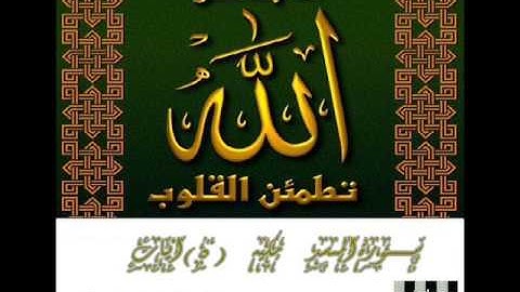 القرآن الكريم ( 111 ) سورة المسد