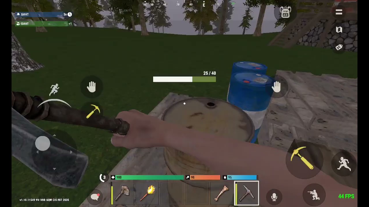 ИЗВИНИТЕ ЗА ГОЛОС БАЛЭЮ !