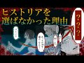 クリスタを演じた少女たちの時代と国境を超えた愛の物語 #52