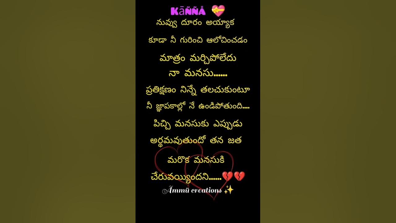 #trending #ammu creations #forever kanna 💙 - YouTube