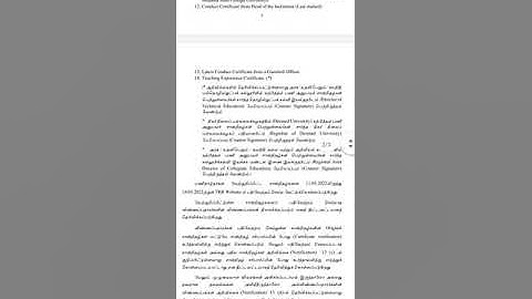 TRB POLYTECHNIC LECTURER CERTIFICATE UPLOAD ALL CANDIDATES