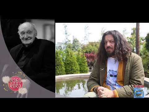 ჩემი პროფესია | ფოტოგრაფი, ზაქარია ჭელიძე