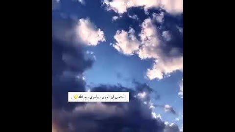 الا ان اولياء الله لا خوف عليهم ولا هم يحزنون | القارئ محمد النقيب | مقاطع قران💛.