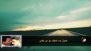 Julio Iglesias Viens Membrasser