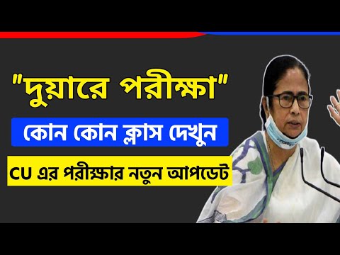 ভিডিও: কোজিদ বিটল: বর্ণনা, বিকাশের পর্যায়, কী বিপজ্জনক এবং কীভাবে এটি সরানো যায়