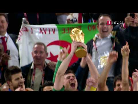 14 ივნისი - 15 ივლისი, მსოფლიო ჩემპიონატი ფეხბურთში