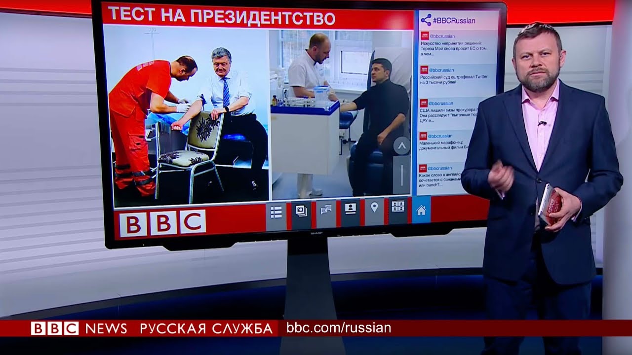 ТВ-новости: полный выпуск от 5 апреля биотин