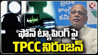 TPCC Leader G Niranjan Comments On Phone Tapping Issue | V6 News