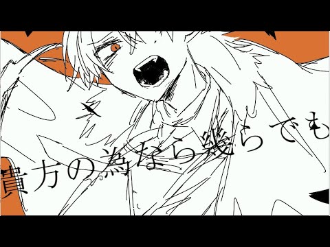 【手描き文アル】心.臓【太.宰治】前半