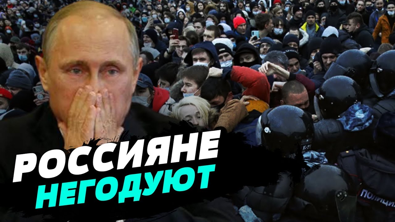 В России нарастает тревожность из-за численных поражений на фронте ...