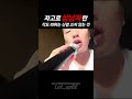 호준 업고 튀어 #4 #롯데자이언츠 #이호준