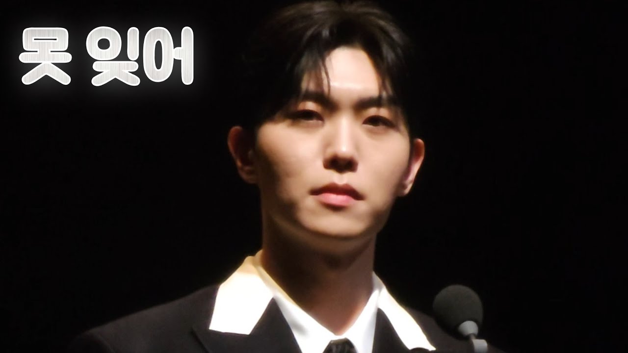 250427 [못 잊어] | 리베란테 진원과 노현우의 클래식 듀오콘서트 : 앙코르 #진원 #JinWon #리베란테 #Libelante