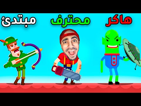 رامين الاسهم الافضل في في العالم اسطوريين 